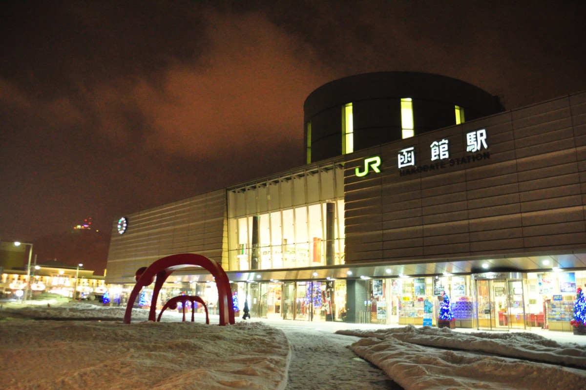 函館駅