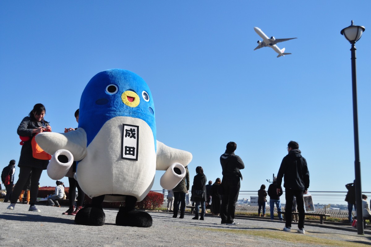 撮影・成田空港・さくらの山公園
