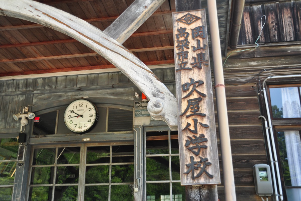 撮影・風景写真・吹屋