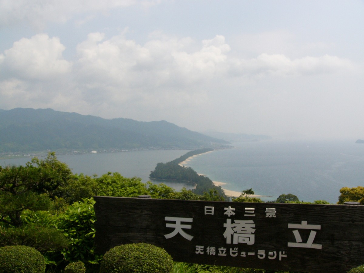 撮影・風景写真・天橋立