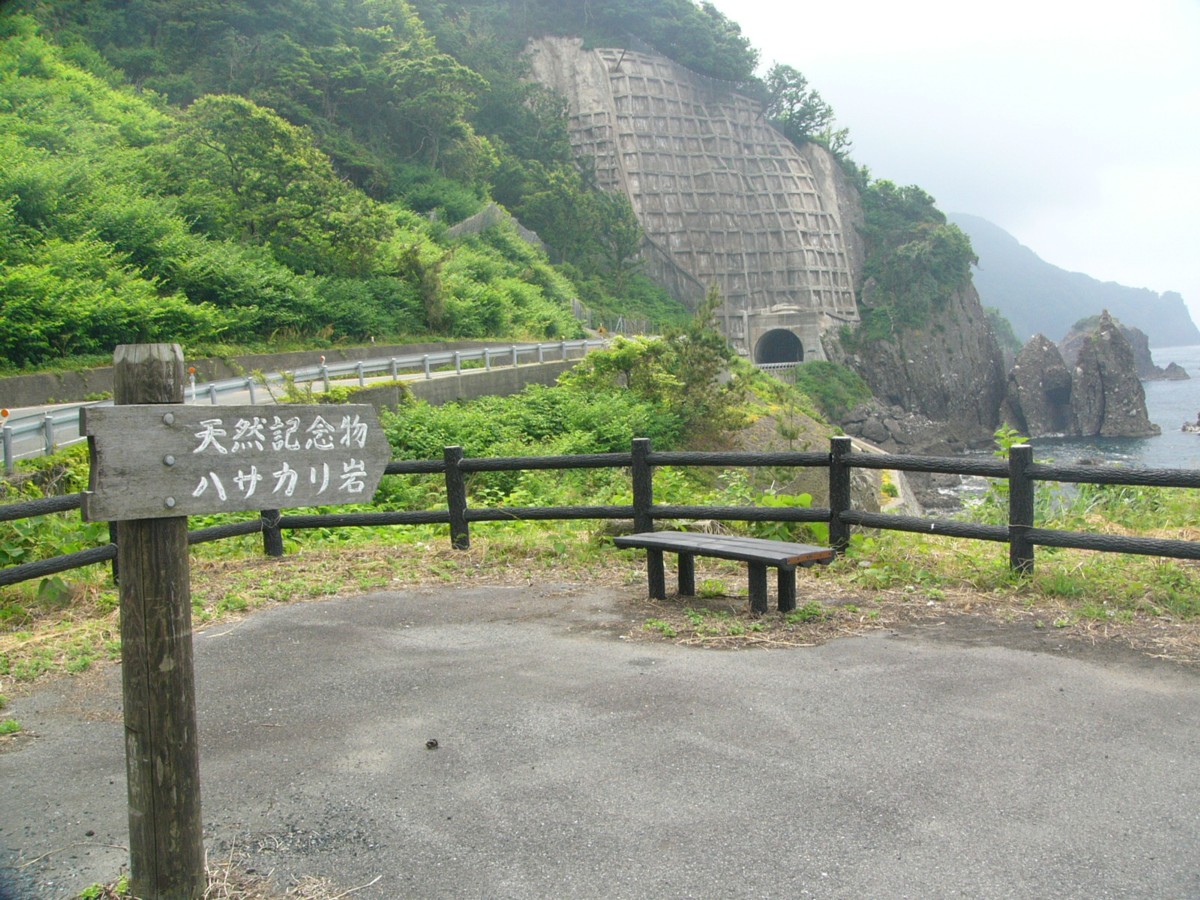 撮影・風景写真・ハサカリ岩