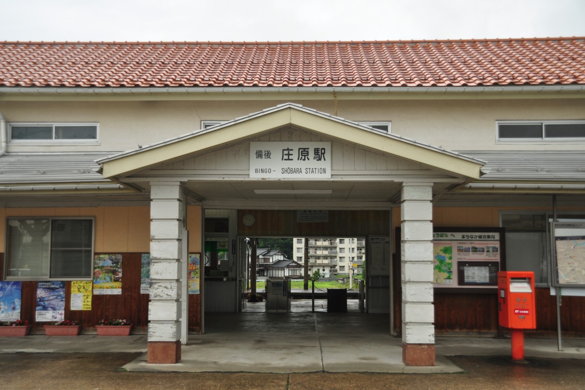 撮影・芸備線・備後庄原