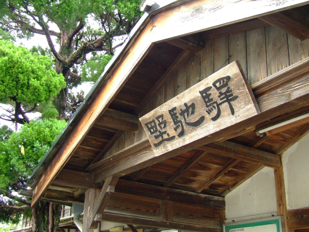 撮影・芸備線・野馳