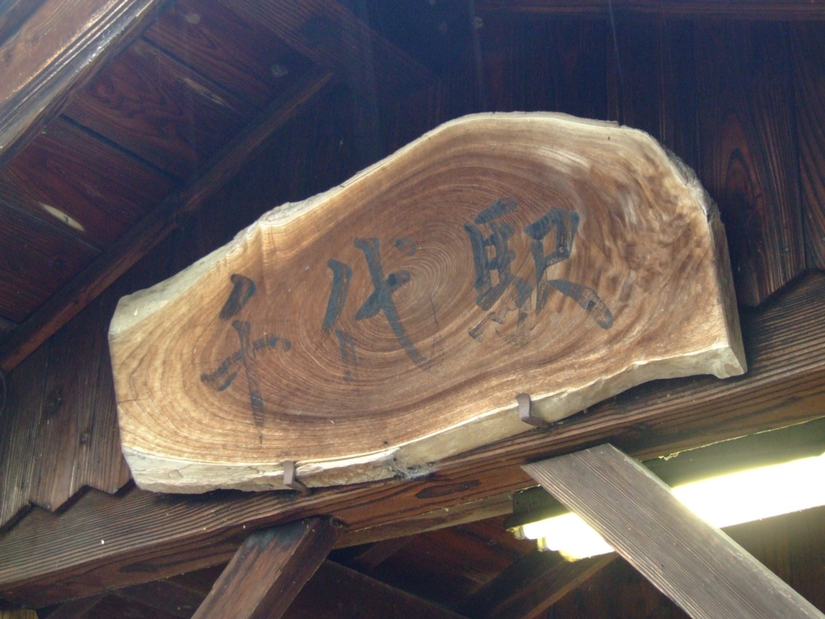 撮影・姫新線・美作千代