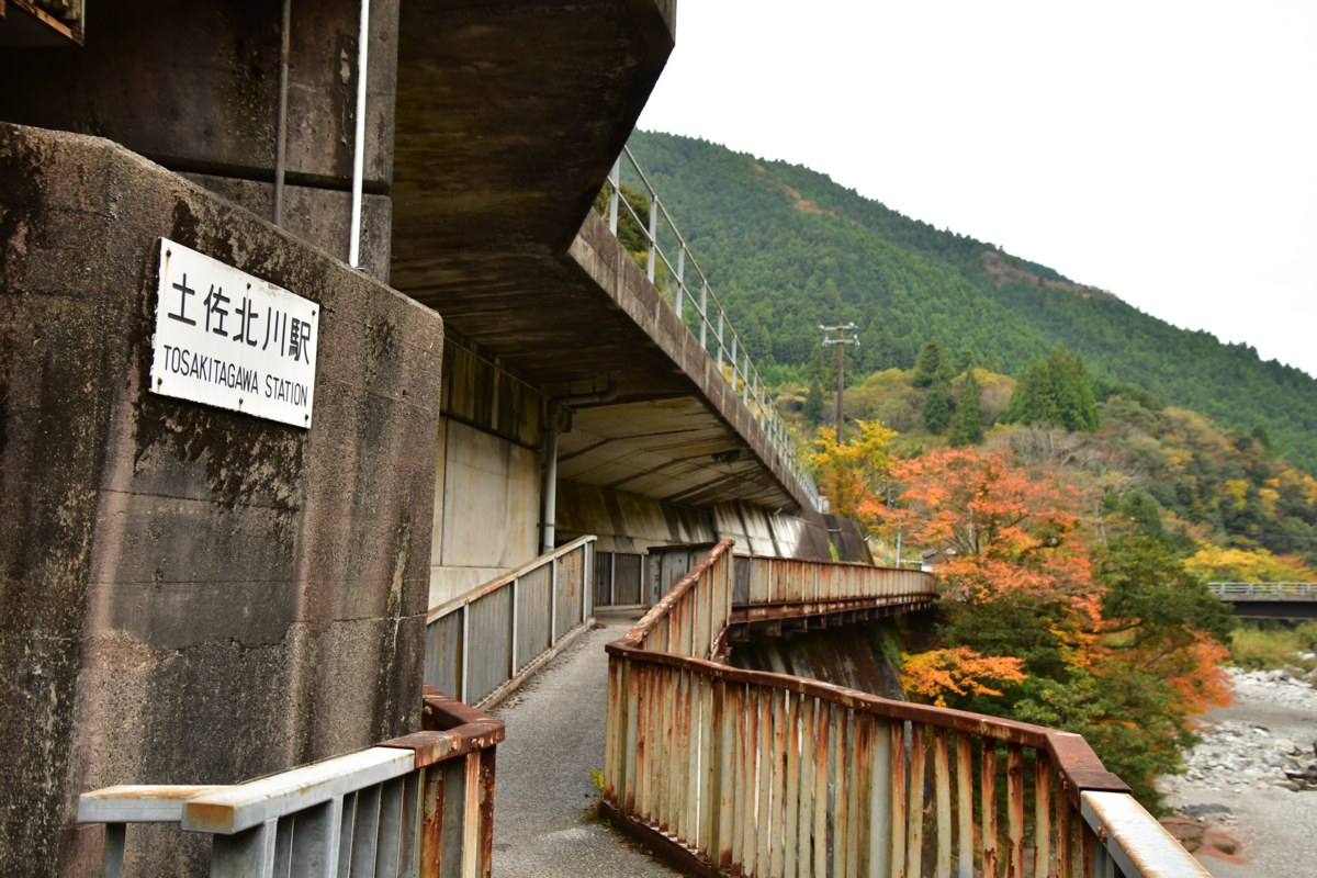 鉄道写真・紅葉・撮影地：土讃線・土佐北川