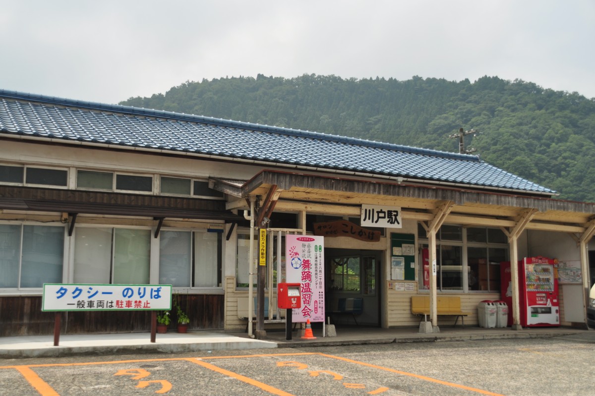 撮影・三江線・川戸