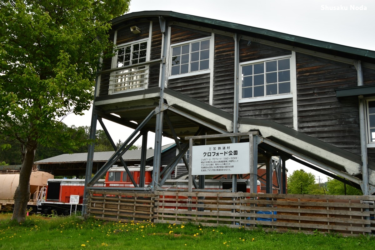 撮影・三笠鉄道村