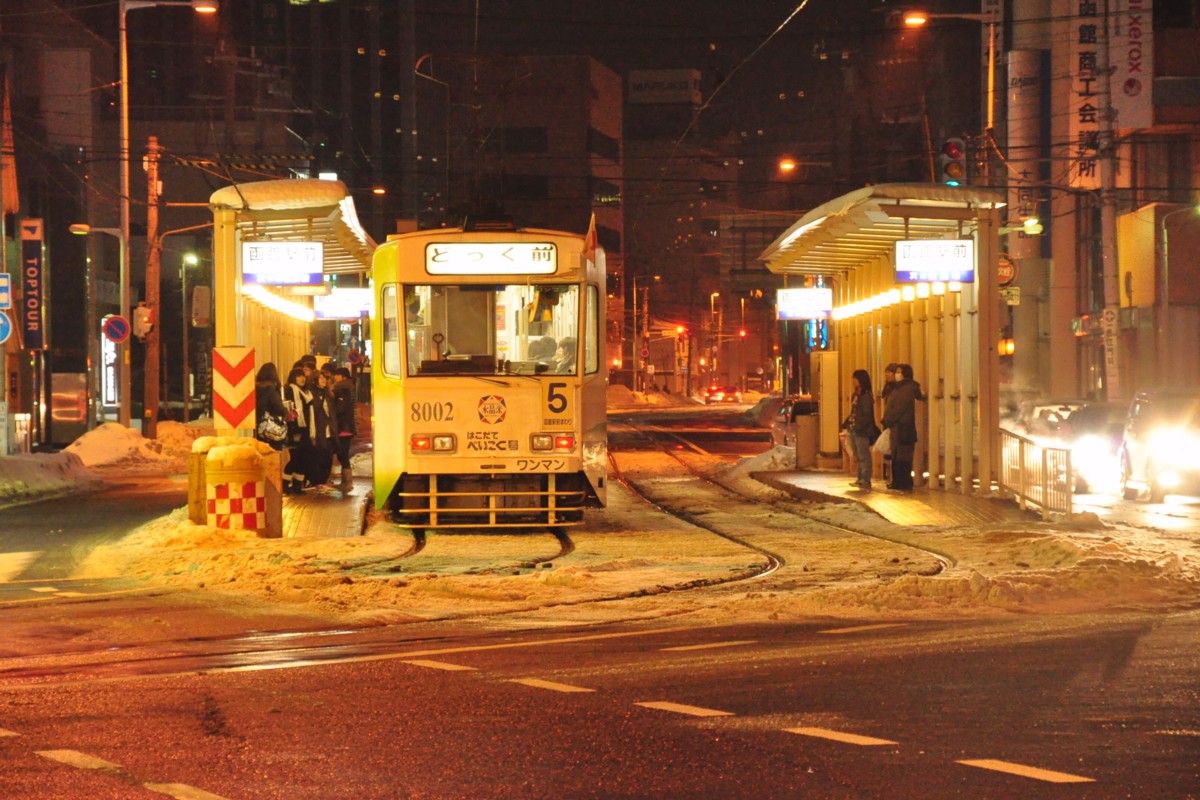 函館市電・撮影・函館駅前