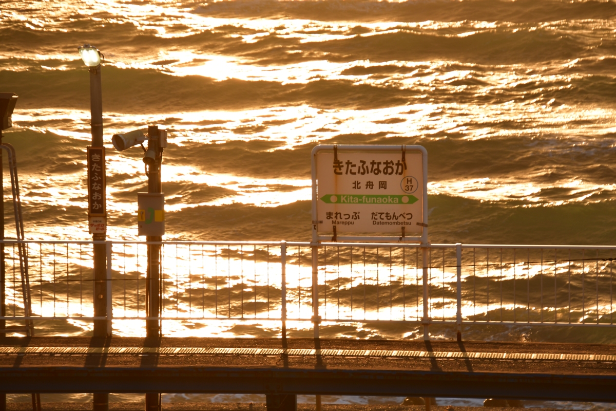 撮影・冬・雪・室蘭本線・北舟岡