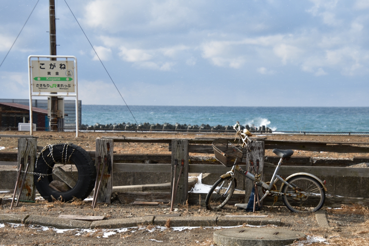 撮影・冬・雪・室蘭本線・黄金