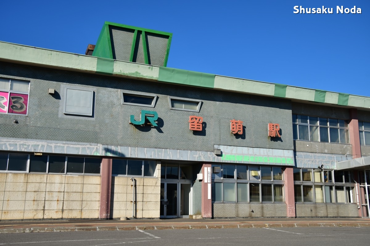 鉄道写真・秋・撮影地：留萌本線・留萌