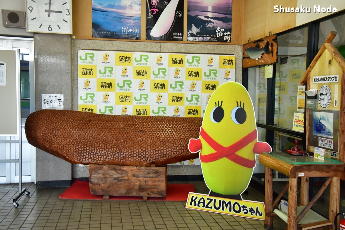 鉄道写真・秋・撮影地：留萌本線・留萌