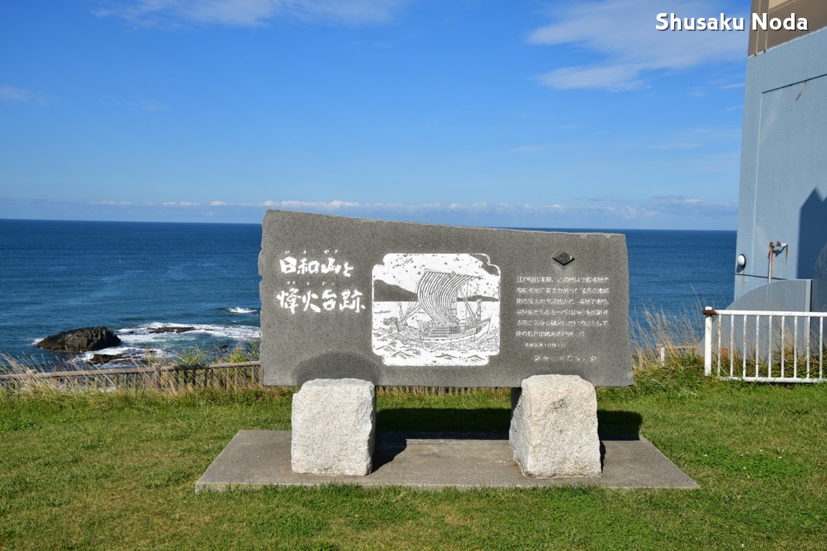 風景写真・留萌・黄金岬・日本海