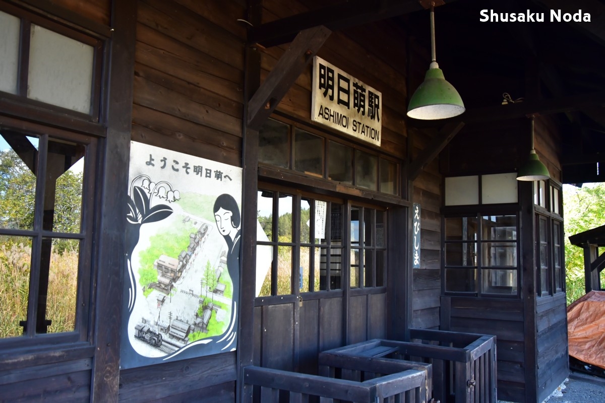 鉄道写真・秋・撮影地：留萌本線・恵比島