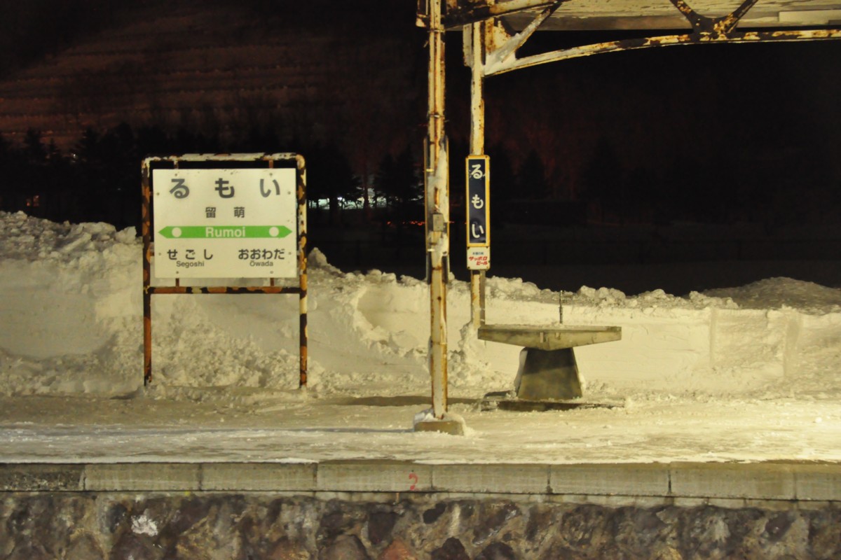 撮影・留萌本線・留萌