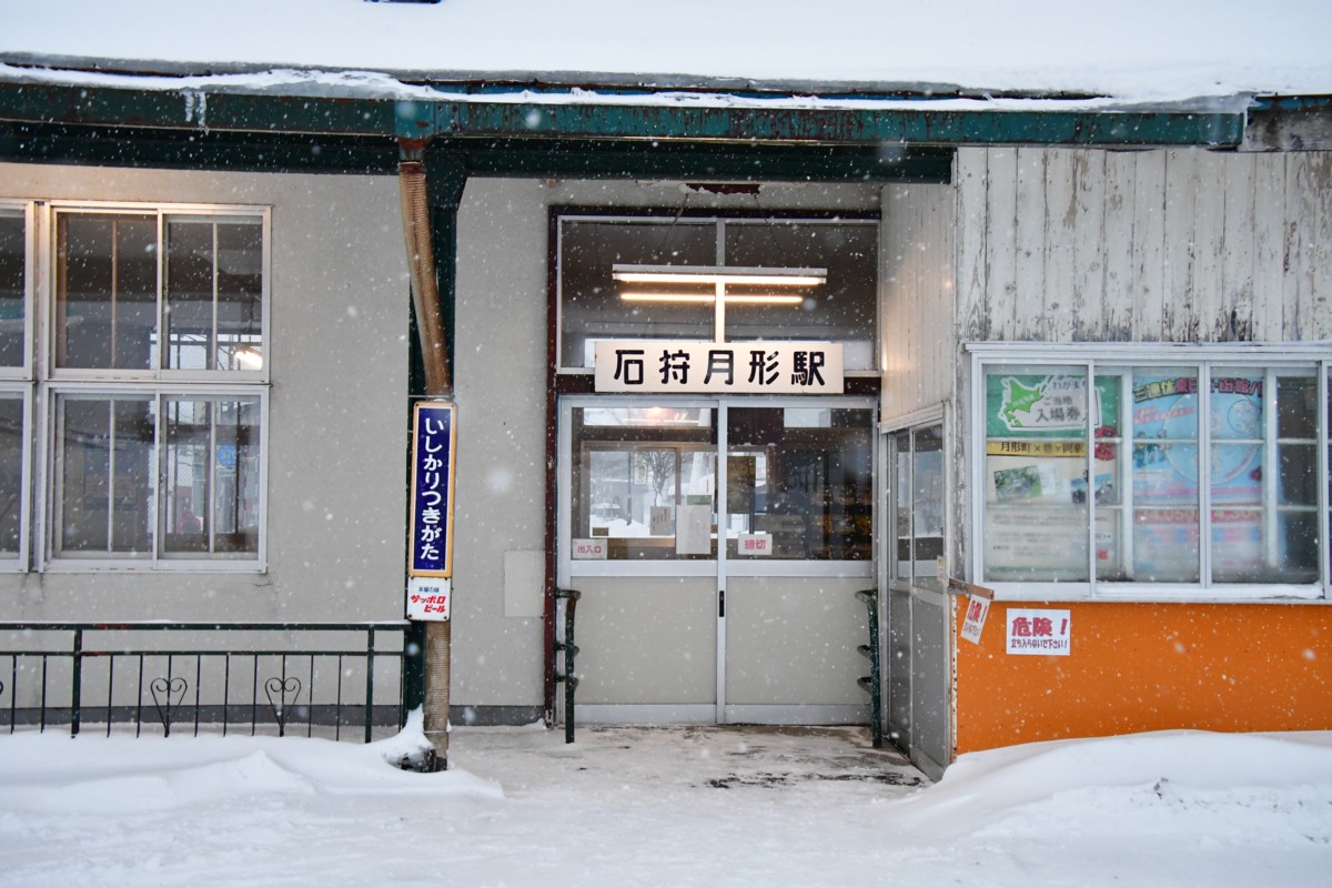 撮影・雪・札沼線・石狩月形