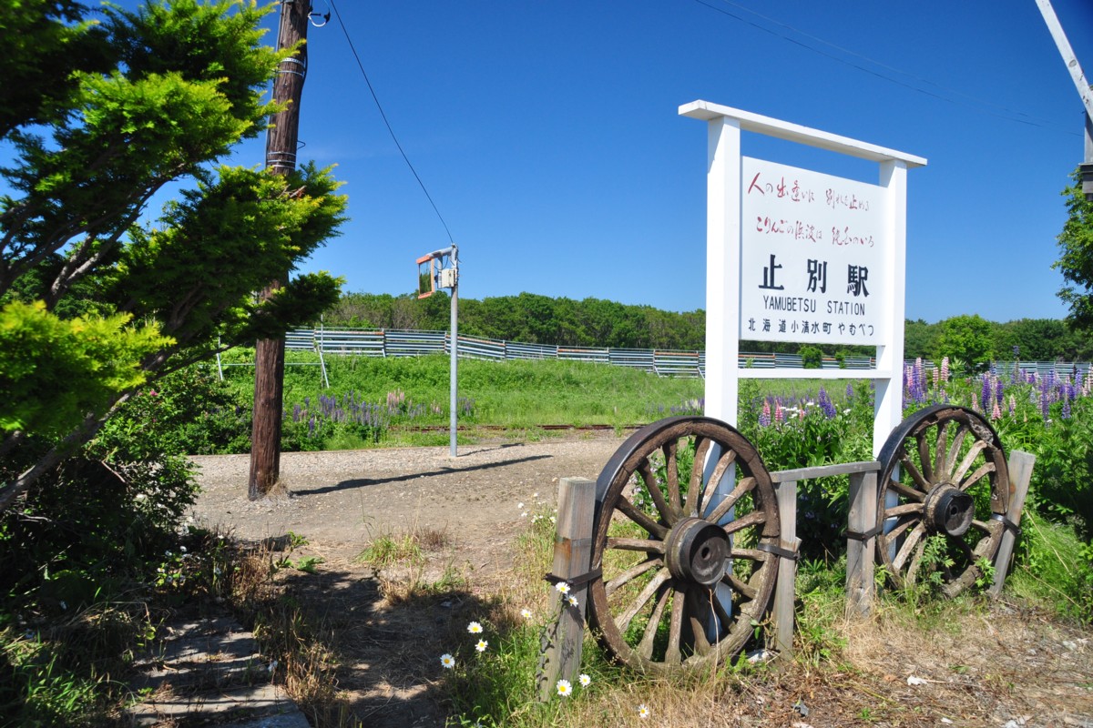 釧網本線・撮影・止別