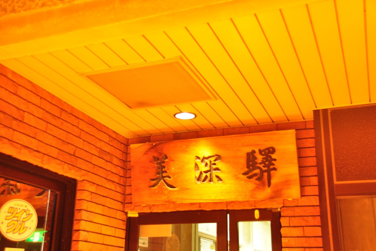 撮影・宗谷本線・美深