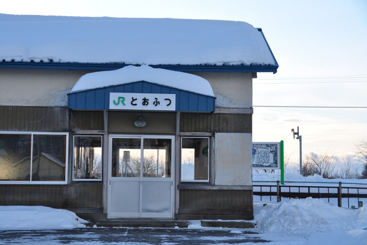 撮影・根室本線・十弗