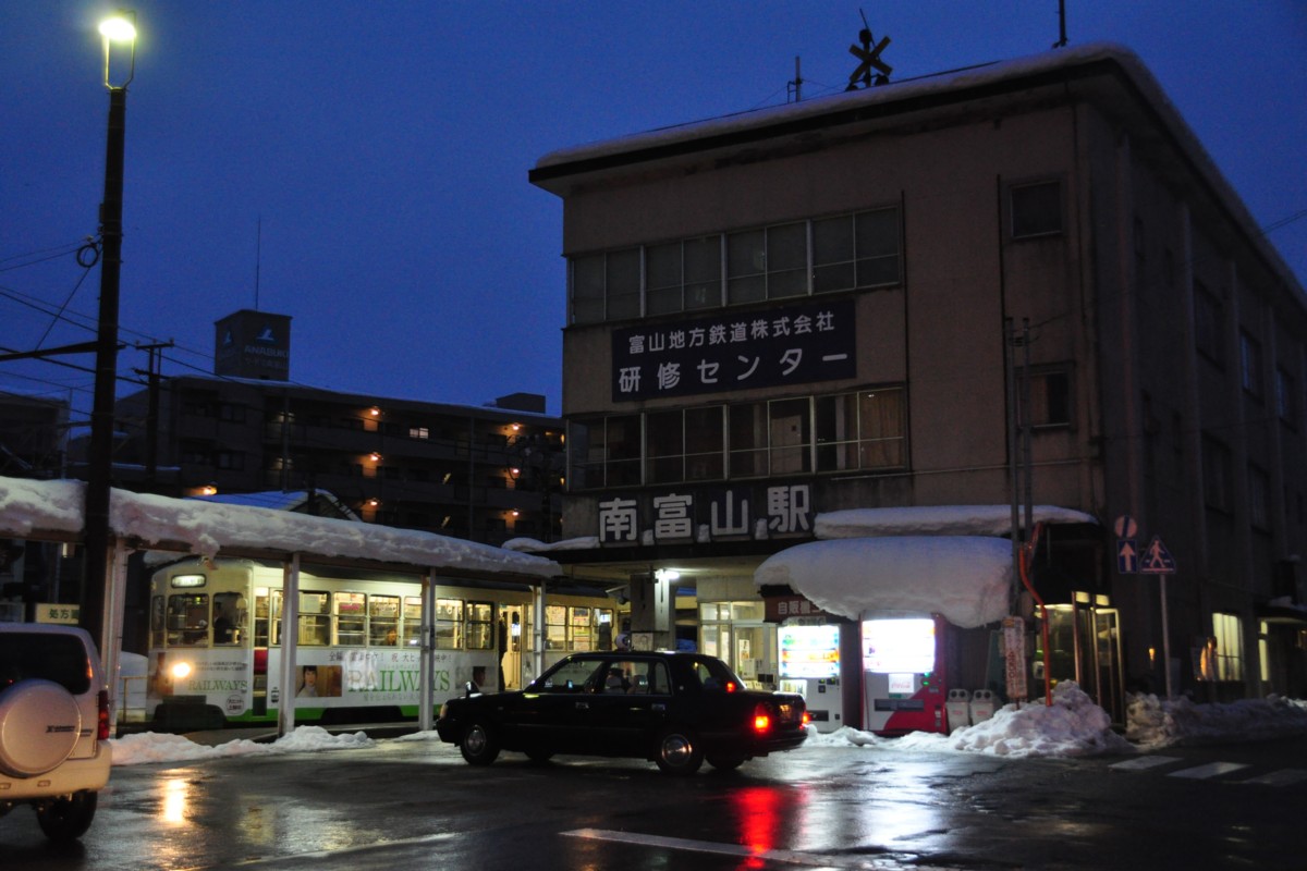 撮影・富山地方鉄道・南富山