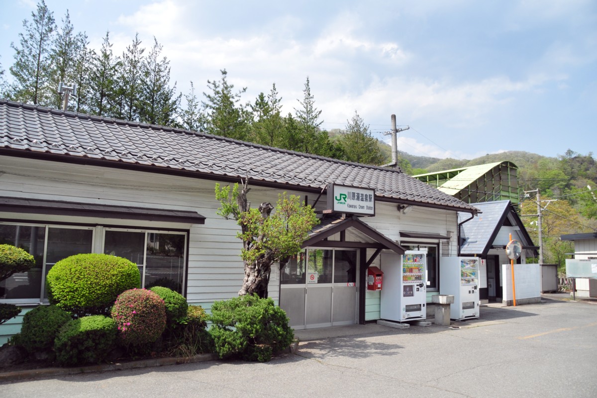 吾妻線・川原湯温泉