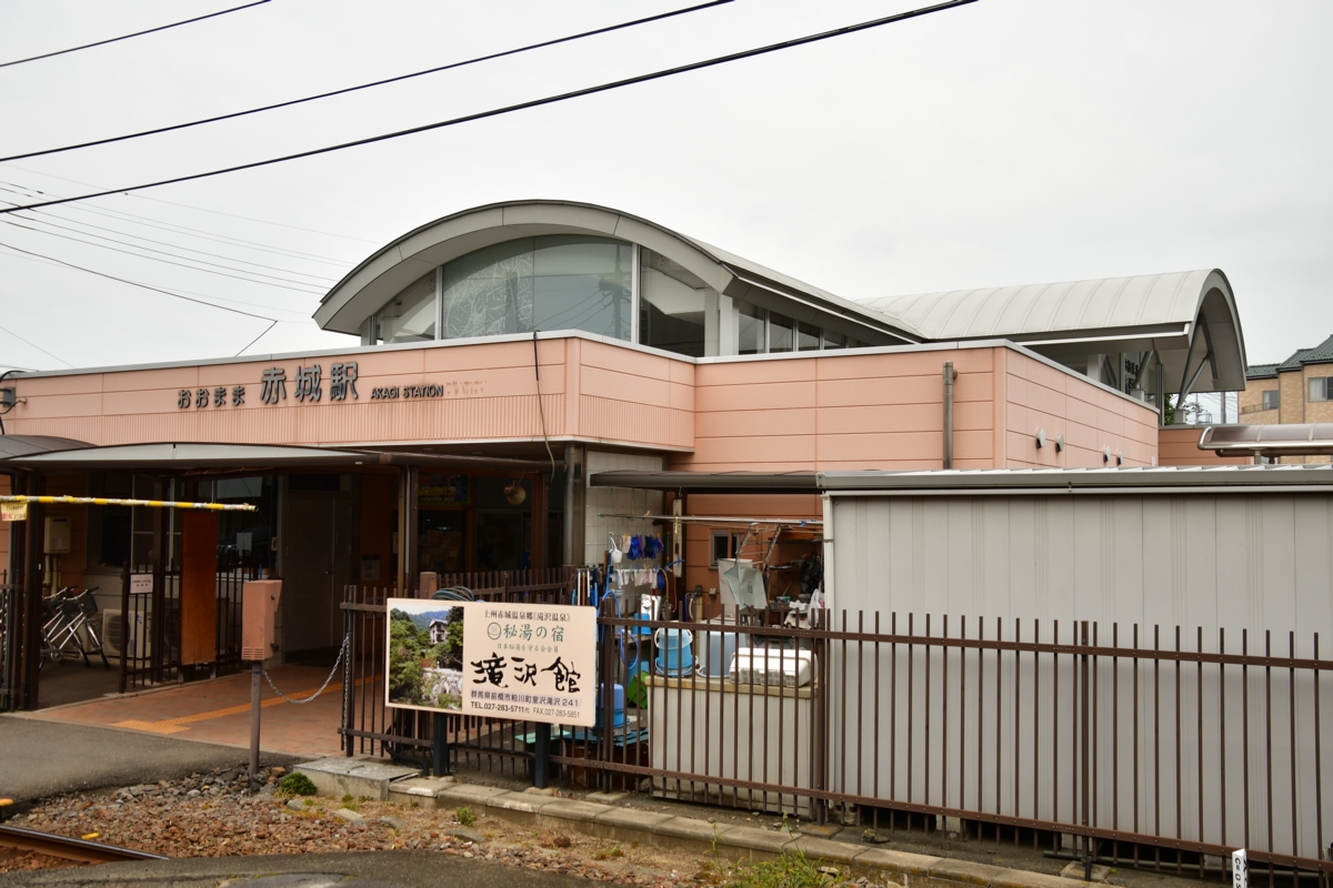 鉄道写真・撮影・上毛電鉄・赤城