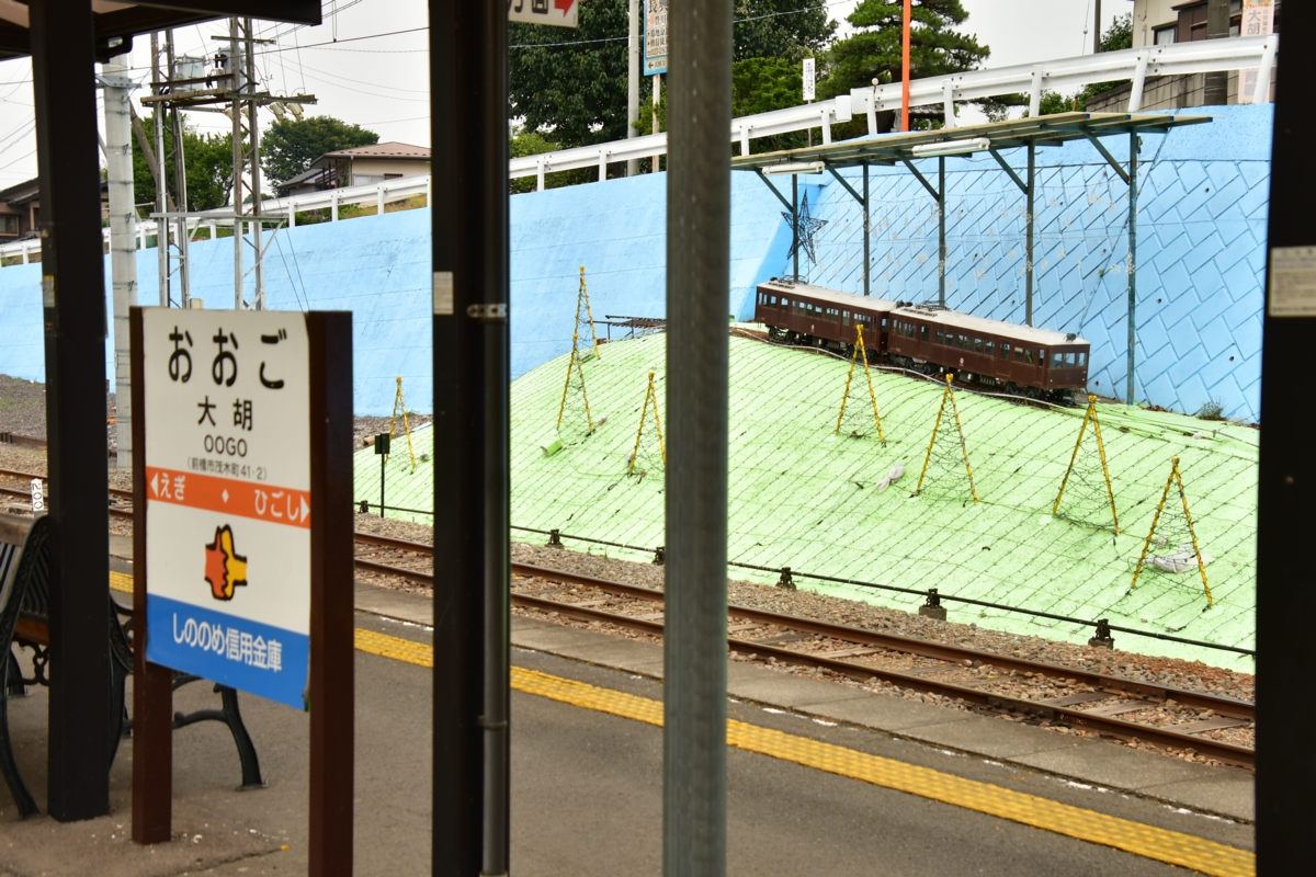 鉄道写真・撮影・上毛電鉄・大胡