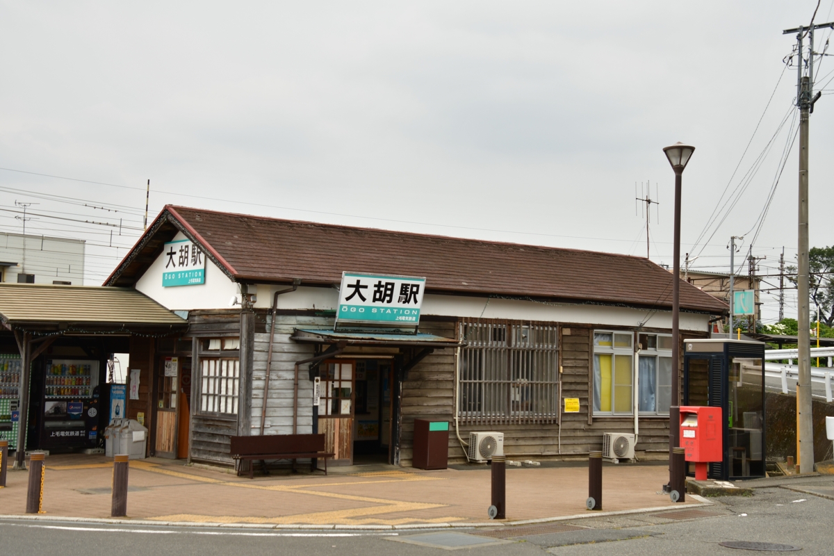 鉄道写真・撮影・上毛電鉄・大胡