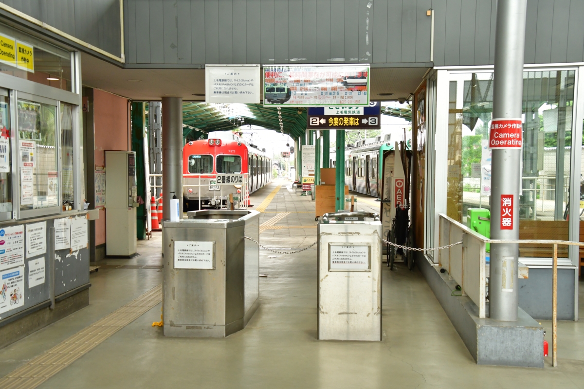 鉄道写真・撮影・上毛電鉄・中央前橋