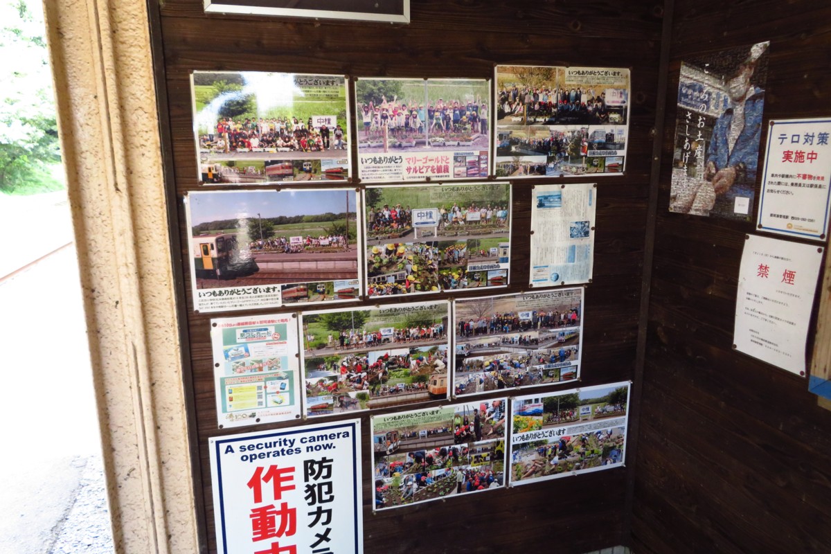 ひたちなか海浜鉄道湊線・中根