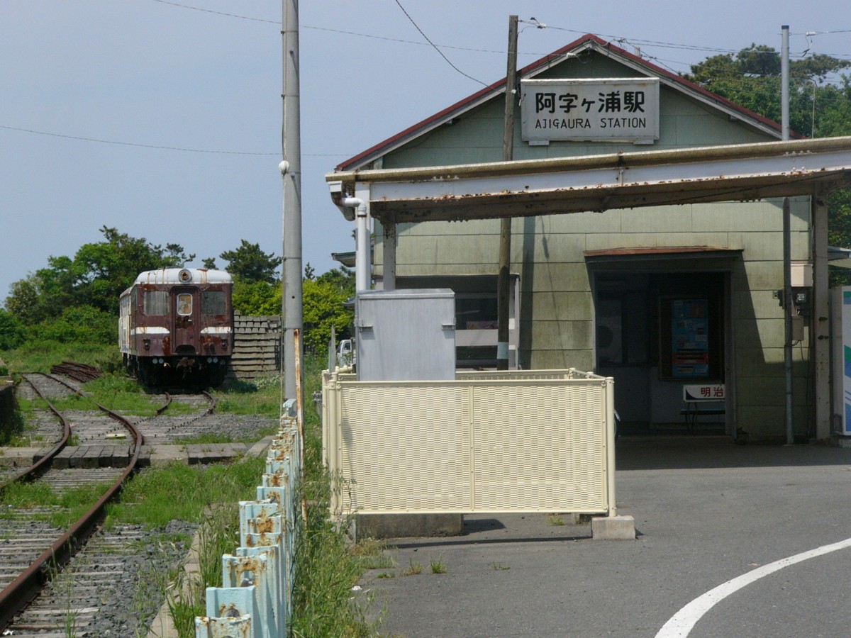 ひたちなか海浜鉄道湊線・阿字ヶ浦