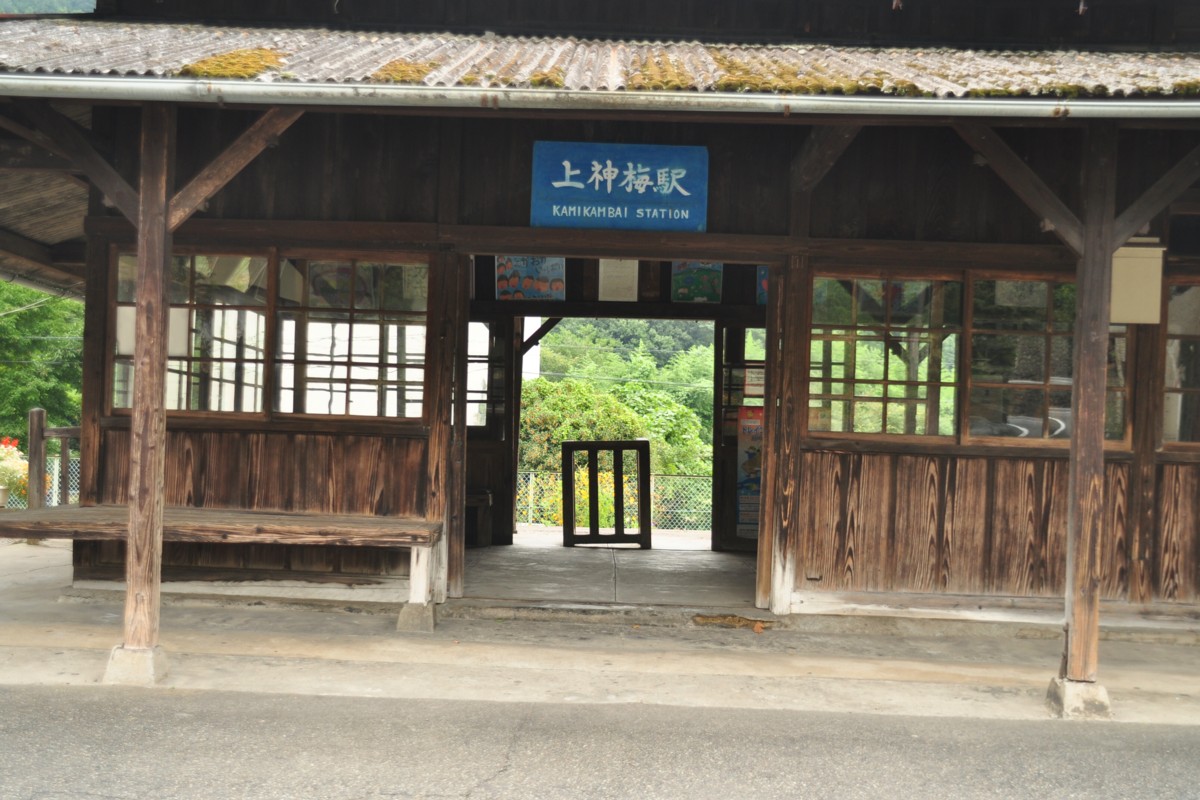 わたらせ渓谷鐡道・上神梅