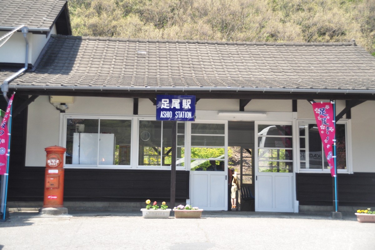 わたらせ渓谷鐡道・足尾