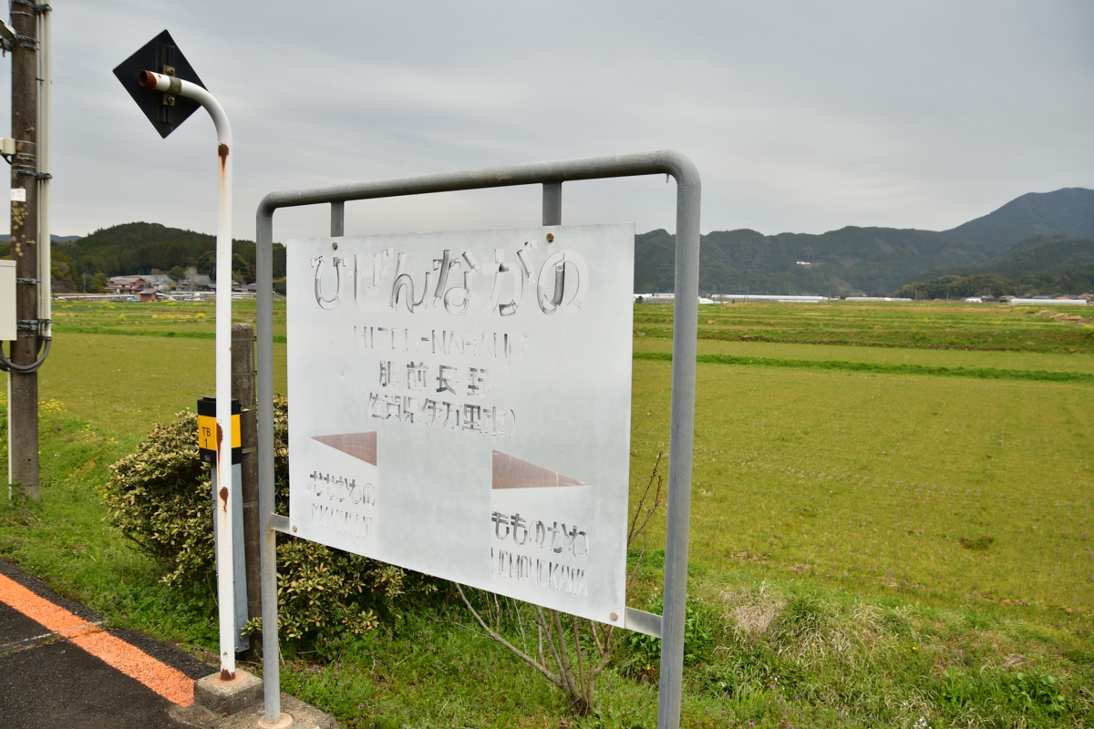 鉄道写真・木造駅舎・撮影地：筑肥線・肥前長野