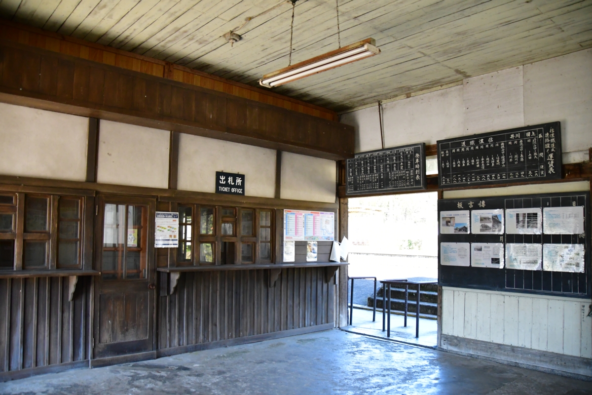 撮影・春・平成筑豊鉄道・油須原