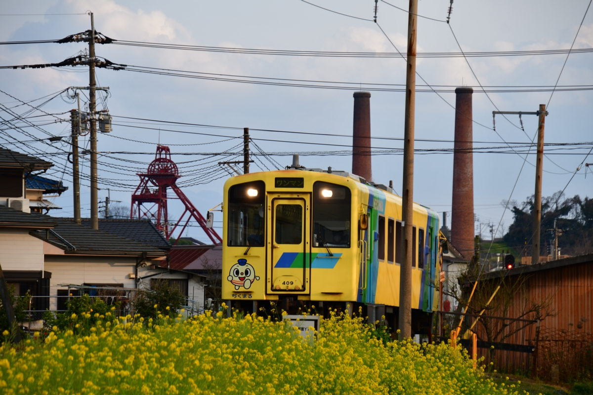 撮影・春・菜の花・平成筑豊鉄道・田川伊田－下伊田