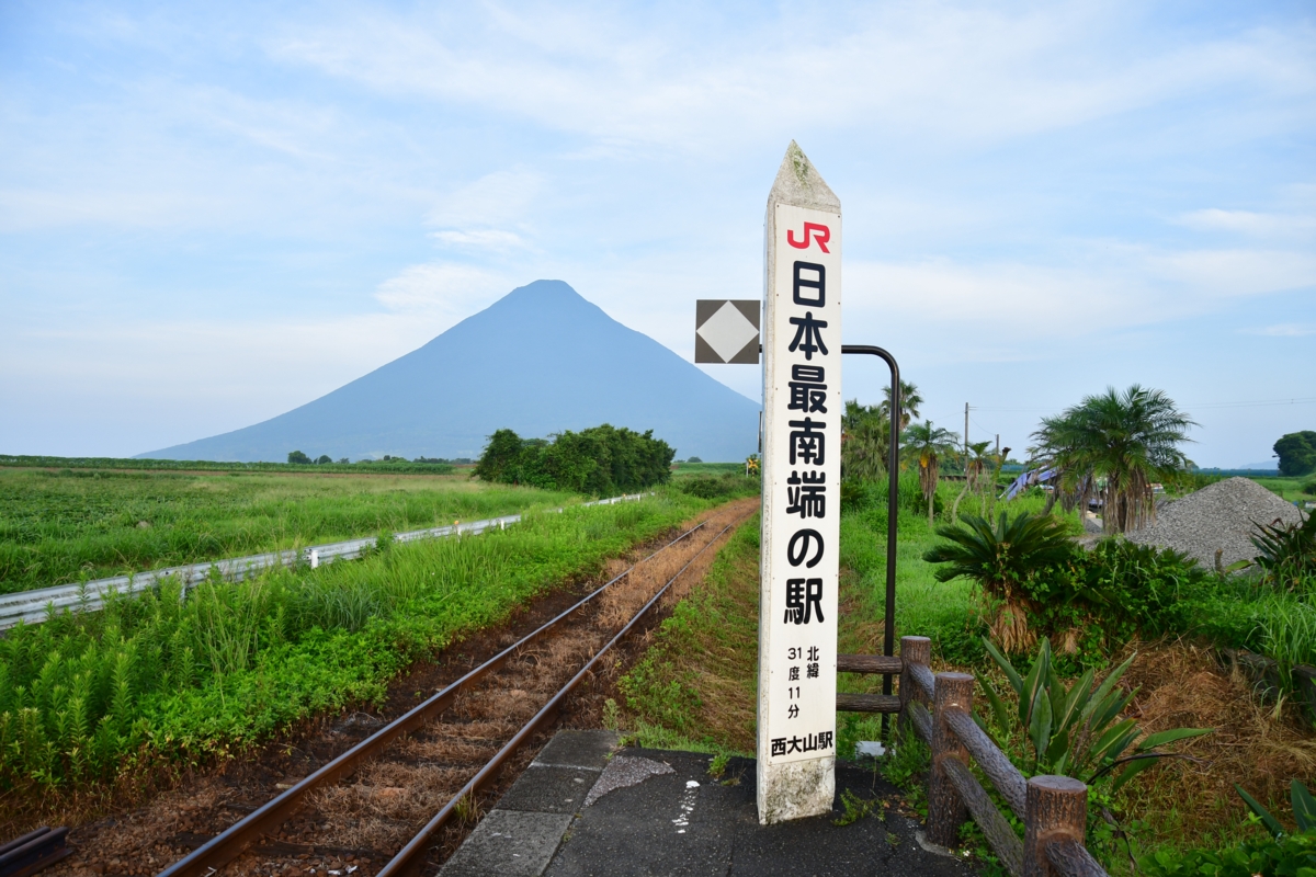 撮影・指宿枕崎線・西大山