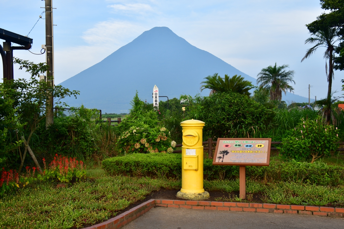 撮影・指宿枕崎線・西大山