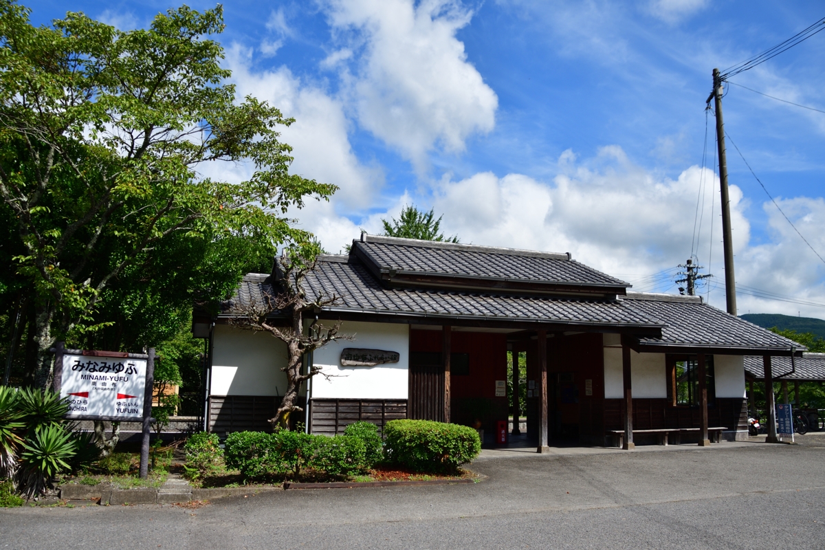 撮影・久大本線・南由布