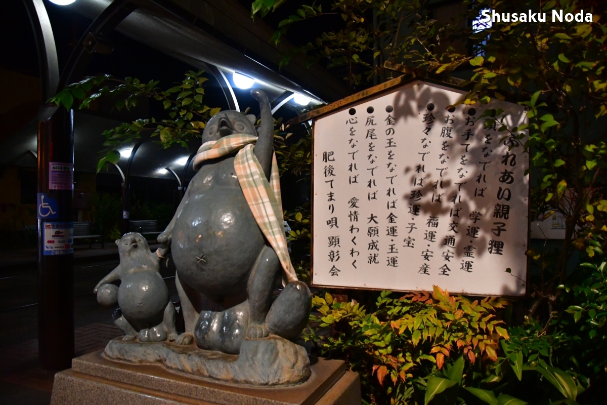 鉄道写真・夜景・路面電車・撮影地：熊本市電・洗馬橋