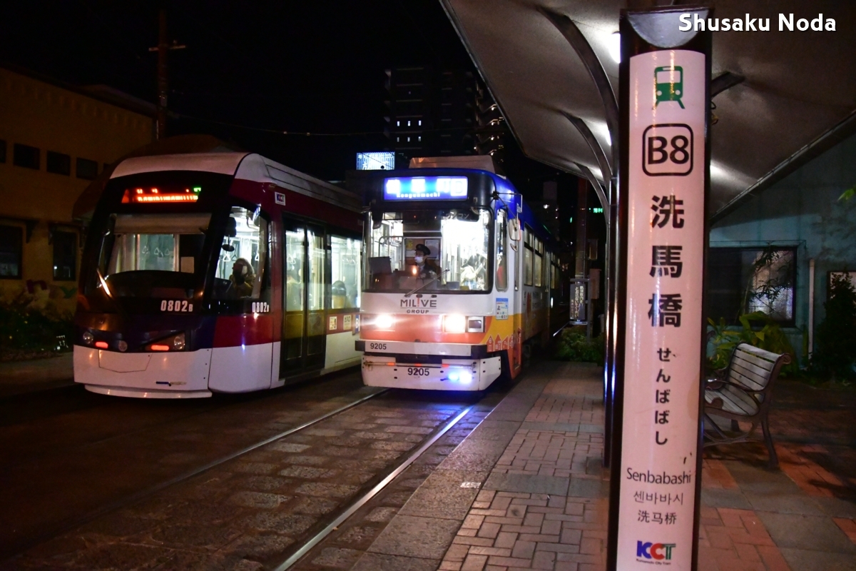 鉄道写真・夜景・路面電車・撮影地：熊本市電・洗馬橋