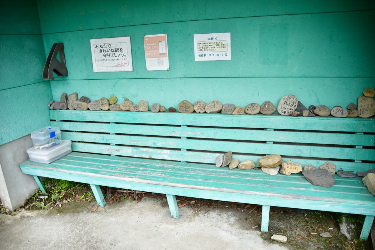 鉄道写真・撮影・日豊本線・宗太郎
