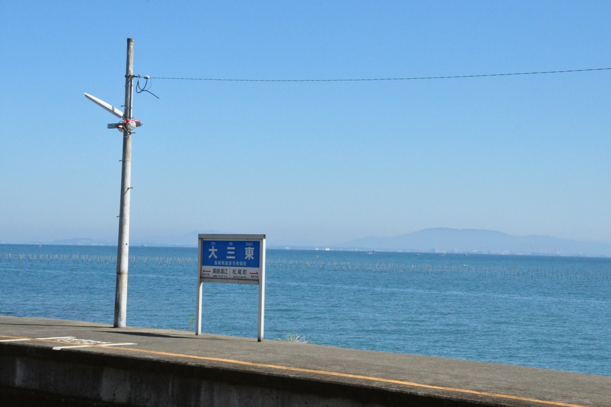 撮影・島原鉄道・大三東