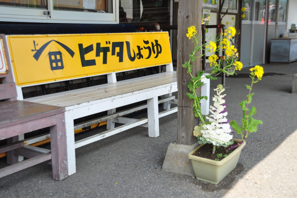 撮影・銚子電鉄・外川