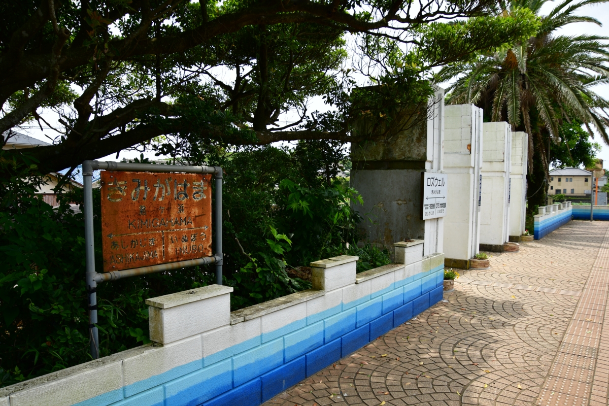 撮影・鉄道写真・夏・梅雨・銚子電鉄・銚子電気鉄道・君ヶ浜