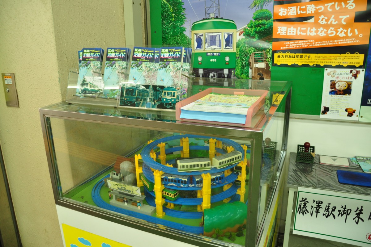 撮影・江ノ島電鉄・藤沢