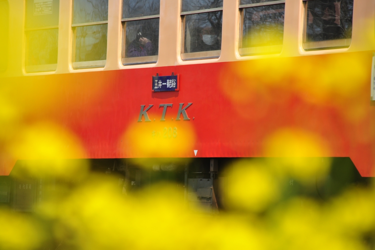 撮影・小湊鐡道・上総鶴舞