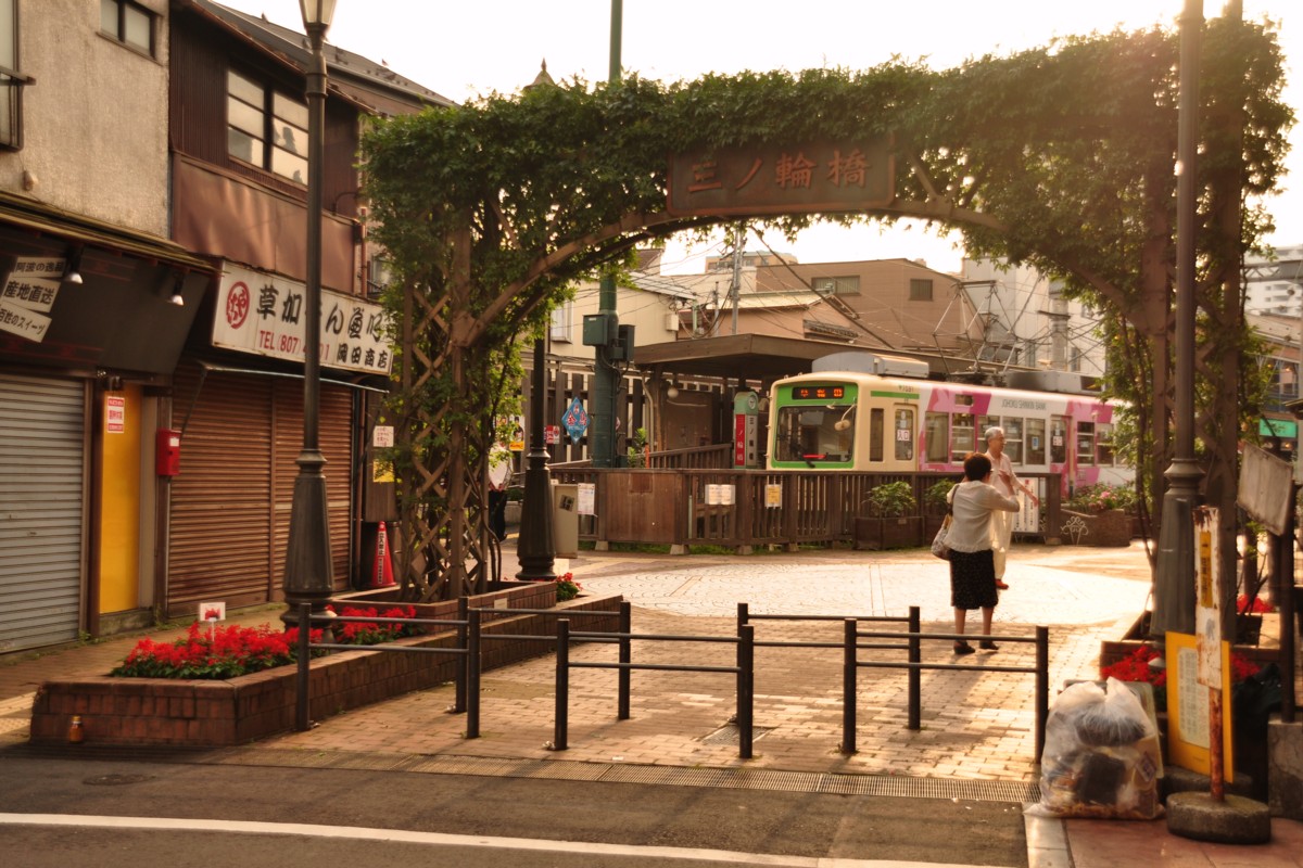 都電荒川線・撮影・三ノ輪橋