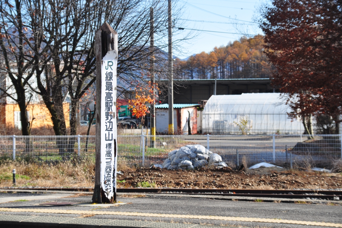 撮影・紅葉・小海線・野辺山