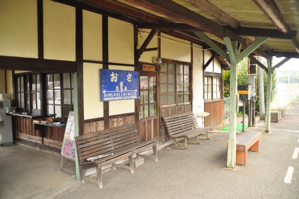 撮影・春・北条鉄道・長